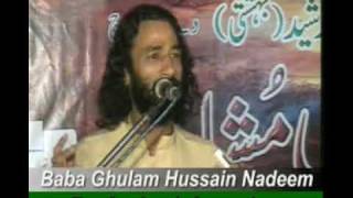 Punjabi Shayari Maan boli by Ghulam Hussain Nadeem [upl. by Wenona]