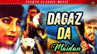 Badar Munir Pashto Movie  Dagaz Da Maidan  Pashto Classic Movie [upl. by Llednahs]