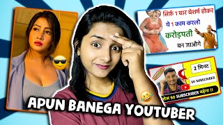 WorthLESS Videos On YouTube 🧐 YouTube Cringe 😱 ft Sofia ansari  DEVIKA GUPTA [upl. by Bernette]