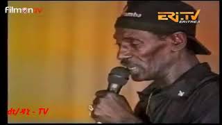 Eritrean old song yemane barya [upl. by Folger]