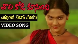 Nenjil Oru Raagam Movie Songs  Nenjam Paadum Video Song  Rajeev  Saritha  Thiagarajan  TR [upl. by Ednalrym]