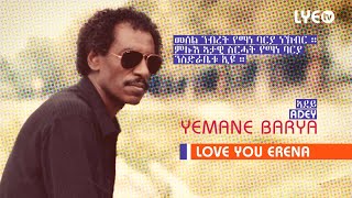 LYEtv  Legend Yemane Barya  Adey  ኣደይ  LYE Eritrean Music [upl. by Ojibbob40]