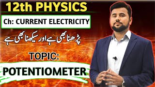 POTENTIOMETER🔥 Class 12 PHYSICS  Chapter 13 Current Electricity [upl. by Namas]