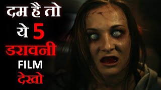 Top 5 Best Hollywood Horror Movies 2021 on YouTube Netflix Amazon Prime In Hindi [upl. by Riatsala314]