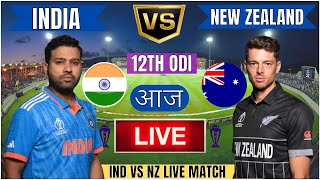 🔴 India vs New Zealand ICC Champions Trophy  IND vs NZ Live Match Today Commentary livescore [upl. by Teplica]