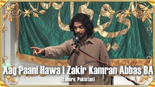 Aag Paani Hawa  Qasida  Zakir Kamran Abbas BA  EideGhadeer [upl. by Ahsuatan104]