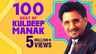 Top 100 Songs Kuldeep Manak Special ਕੁਲਦੀਪ ਮਾਣਕ100 ਗੀਤ ਸਪੈਸ਼ਲ  Audio Jukebox  Chithiyan [upl. by Mukul116]