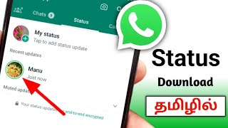 How To Download Whatsapp Status In TamilWhatsapp Status DownloadDownload Whatsapp Status [upl. by Natanhoj]