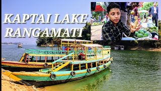 Kaptai Lake Rangamati  Street Food  Explore Bangladesh  Part 1 [upl. by Ekalb]