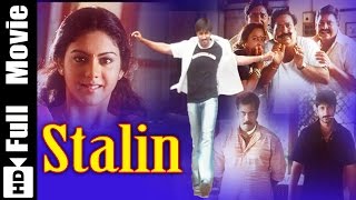 Stalin Tamil Full Movie  Gopichand Kamna Jethmalani [upl. by Thar]