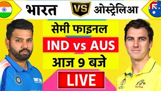 🔴LiveIndia vs Australia ICC Champions Trophy Live  IND vs AUS  सेमिनार को जीतो और पाओ [upl. by Eenwat]