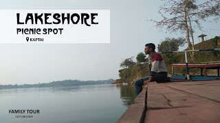 LAKESHORE PICNIC SPOT  KAPTAI  FAMILY TOUR [upl. by Parcel]