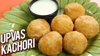 Navratri Special Fasting Recipe  Upvas Kachori Recipe  Quick amp Easy Batata Kachori  Varun [upl. by Ivatts8]