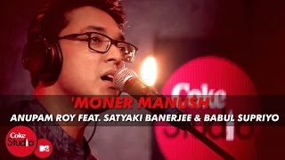 Moner Manush  Anupam Roy Feat Satyaki Banerjee amp Babul Supriyo  Coke StudioMTV Season 4 [upl. by Maurizia]