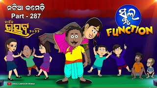 Natia Comedy Part 287  School Function [upl. by Htrap]