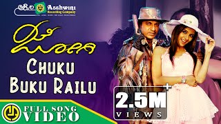 Chowka  Turthinalli Geechida  HD Video Song 2017  PremDiganthPrajwalVijay Raghavendra [upl. by Herrick]