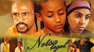 Ethiopian Movie  ነጻ ትግል  የአለምሰገድ እና ሸዊት ሙሉ ፊልም [upl. by Ilaw]