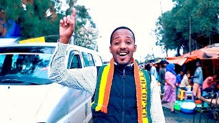 Asebe Godaye  Ethiopiawi  ኢትዮዽያዊ  New Ethiopian Music 2019 Official Video [upl. by Jewel421]