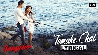 Tomake Chai Lyrical Video  Gangster  Yash  Mimi  Arijit Singh  2016 [upl. by Aurita799]