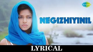 Aaro Nenjil Video Song with Lyrics  Godha Official  Tovino Thomas  Wamiqa Gabbi  Shaan Rahman [upl. by Afinom]