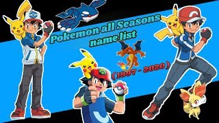 Pokemon all Seasons name list  in hindi  New update 2020 [upl. by Garwood]