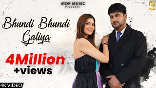 Bhundi Bhundi Galiya  Ajay Hooda Akanksha Sandeep Surila  New Haryanvi Song 2021  Mor Music [upl. by Kevyn290]