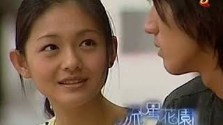 Meteor Garden 2001 HD Taiwan Ep 14 Eng Sub [upl. by Jillie276]