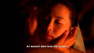 The Concubine  Official Main Trailer  INTL [upl. by Olbap]