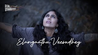 Elangaathu Veesudhey  Anju Brahmasmi  High On Music wonderwallmedia [upl. by Erna]