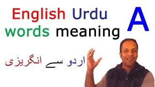 English Urdu dictionary translation vocabulary words with A [upl. by Rellia623]