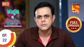 Wagle Ki Duniya  Ep 22  Full Episode  9th March 2021 [upl. by Wiese]