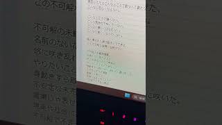 【アカペラ】不可解花譜 Byツグネ [upl. by Jordison]