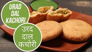 Urad Dal Kachori  उरद दाल कचोरी  Sanjeev Kapoor Khazana [upl. by Otreblanauj]