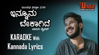 Innunu Bekagide Karaoke with Kannada lyrics  Unique Pro Studio [upl. by Annal904]