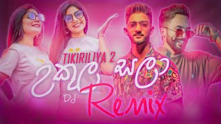 Ukula Sala Tikiriliya 2 Dj REMIX New  DEZTER BEATS [upl. by Charin]