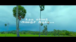 cover song  Ilangathu Veesuthe Ilayaraja Jaganathan [upl. by Yelknirb484]