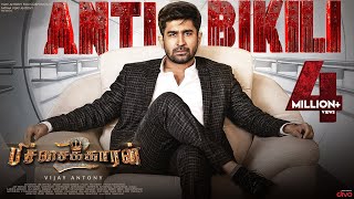 Pichaikkaran Full Movie In Tamil  Vijay Antony  Satna Titus  Rakshita  Mohan R  Facts amp Review [upl. by Eelannej471]