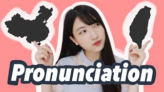 Pronunciation Differences  in Taiwan vs in China [upl. by Prentiss]