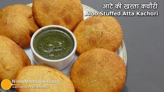 Atta Kachori Recipe  आलू भरी आटे की खस्ता कचौरी । Atta Khasta Kachori [upl. by Rafter598]