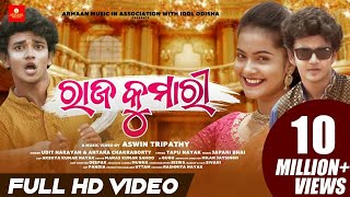 Raja Kumari – Odia Full Video Song  Sailendra  Priyambada  Udit Narayan  Antara  Aswin  Japani [upl. by Mia]