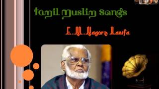 Oru Naal Madina  Nagore E M Hanifa  Tamil Muslim Songs [upl. by Herve]