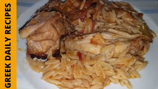 Κοτόπουλο με κριθαράκι στο φούρνο  Pasta with chicken in the oven Greek daily recipes [upl. by Ahtiekal]