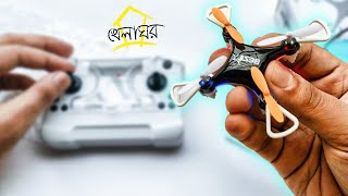 Aerobat Fouraxis HC702 Mini Drone unboxing full review and BD price khelaghor drone [upl. by Ertha390]