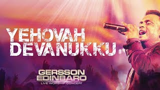 Yehovah Devanukku  Gersson Edinbaro Alive15 Madurai [upl. by Yzmar]